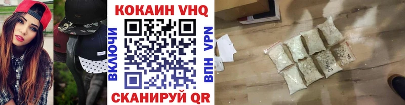 Продажа наркотиков Новомосковск Альфа ПВП  МЕФ  COCAIN 