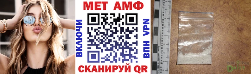 где можно купить наркотик  Новомосковск  АМФЕТАМИН Premium 