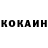 COCAIN Перу Mwangi kabacho