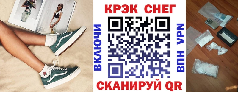 COCAIN Эквадор  Новомосковск 