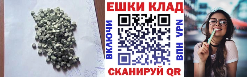 ОМГ ОМГ онион  Новомосковск  Экстази VHQ  где продают  