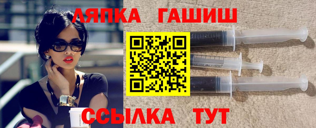 ГАШИШ 40% ТГК  ГАШИШ Изолятор  Новомосковск  продажа наркотиков  Вход с VPN 