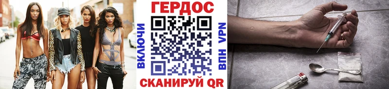 ГЕРОИН хмурый  продажа наркотиков  Новомосковск 