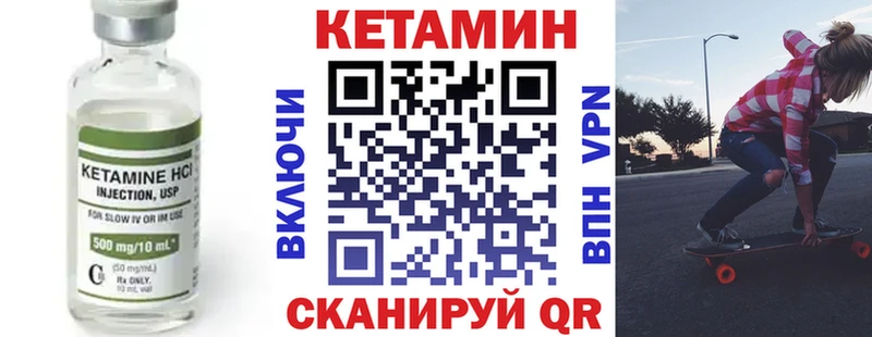 КЕТАМИН ketamine  купить   OMG сайт  Новомосковск 