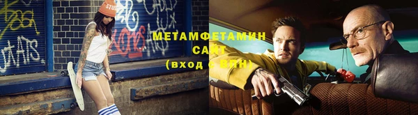 героин Новочеркасск