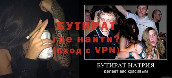 марихуана Братск