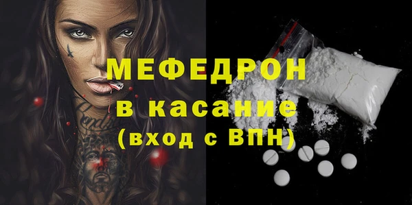 прущие грибы Великий Новгород
