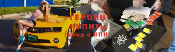 бутик Волгодонск