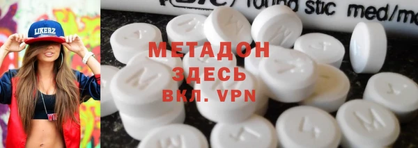 марихуана Братск