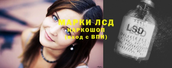 дживик Куйбышев