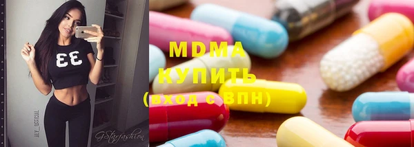 дживик Куйбышев