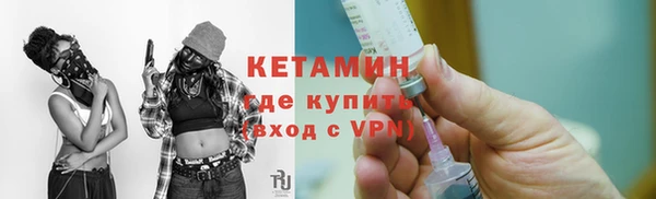 бутик Волгодонск
