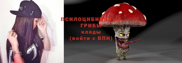 марихуана Братск