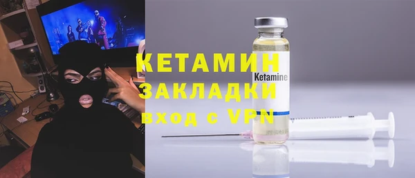 героин Новочеркасск