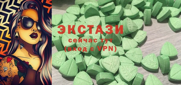 прущие грибы Великий Новгород
