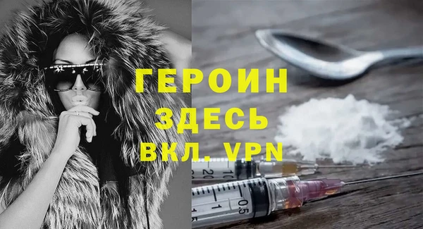 не бодяженный Уссурийск