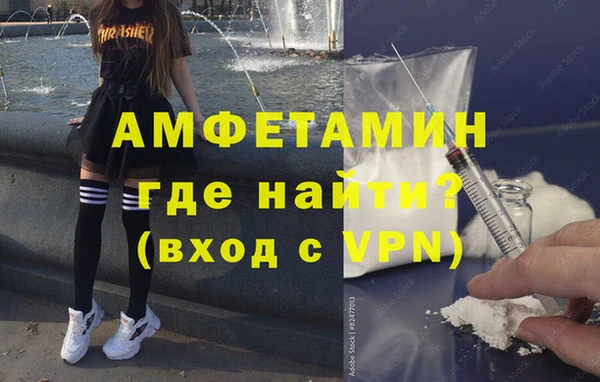 марихуана Братск