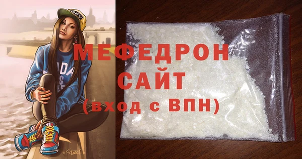 бутик Волгодонск
