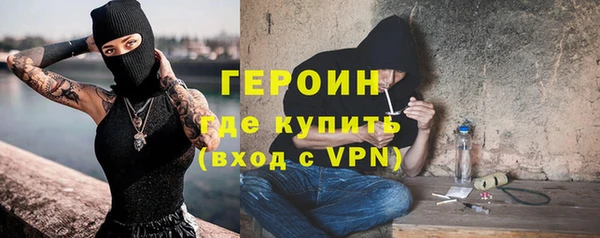 не бодяженный Уссурийск