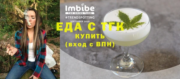 марихуана Братск