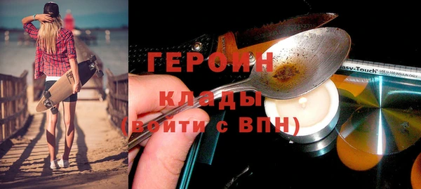 герыч Кулебаки