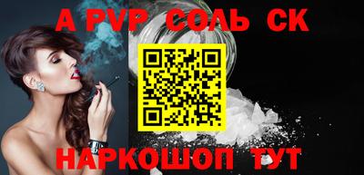 apvp Гусев