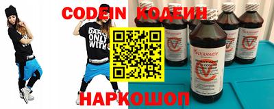 марки nbome Гусиноозёрск