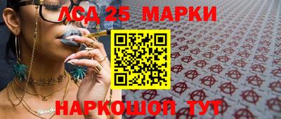 марки nbome Гусиноозёрск