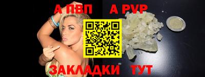 марки nbome Гусиноозёрск
