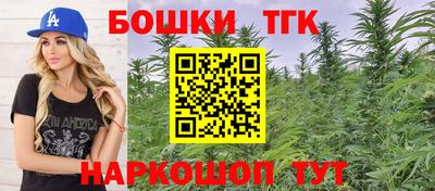 марки nbome Гусиноозёрск
