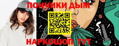 марки nbome Гусиноозёрск