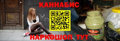 марки nbome Гусиноозёрск