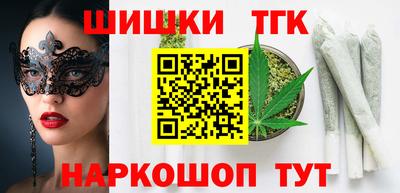 марки nbome Гусиноозёрск