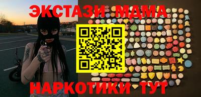 марки nbome Гусиноозёрск