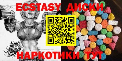 марки nbome Гусиноозёрск