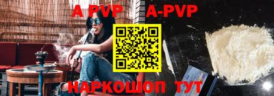 apvp Гусев