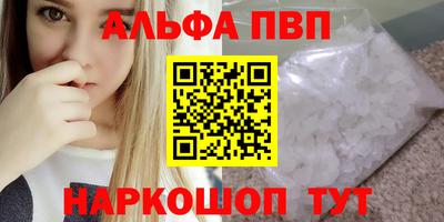 apvp Гусев