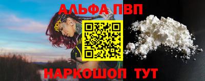 марки nbome Гусиноозёрск