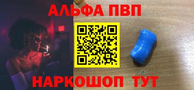 apvp Гусев