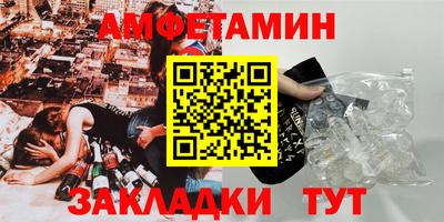 apvp Гусев