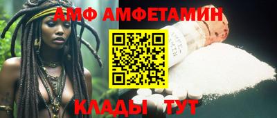 герыч Гусь-Хрустальный