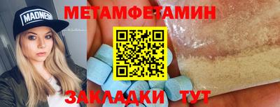 марки nbome Гусиноозёрск