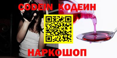 герыч Гусь-Хрустальный