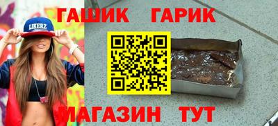 герыч Гусь-Хрустальный