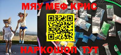 марки nbome Гусиноозёрск
