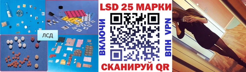ЛСД экстази кислота  даркнет телеграм  Новомосковск 