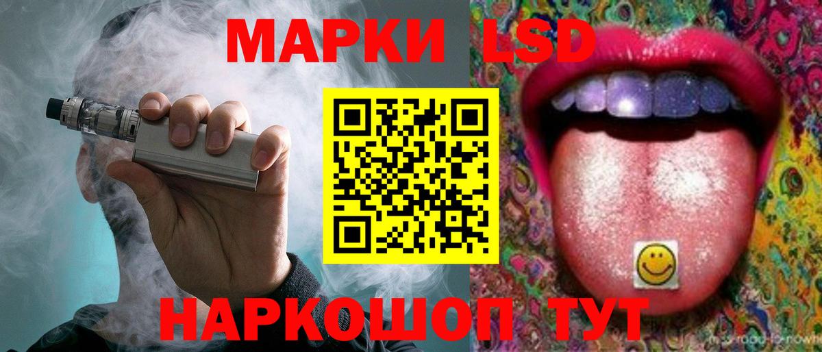ЛСД экстази кислота Новомосковск