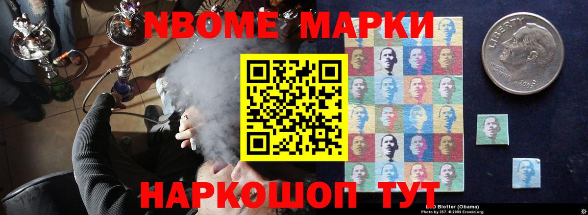Новомосковск  LSD-25 экстази ecstasy  Вход с VPN 