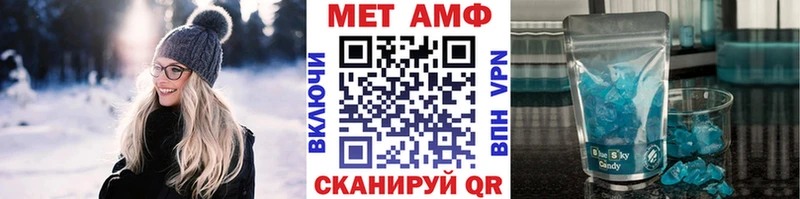 Первитин кристалл  KRAKEN ТОР  Новомосковск 