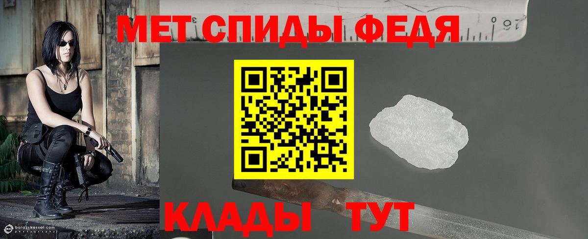 Новомосковск  Первитин витя  Вход с VPN 